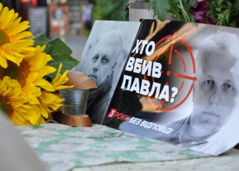 Керівники силових відомств прозвітували Володимиру Зеленському щодо розслідування справи убивства Павла Шеремета