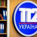 Телеканал "112 Україна" вимагає притягнути до відповідальності депутата Висоцького