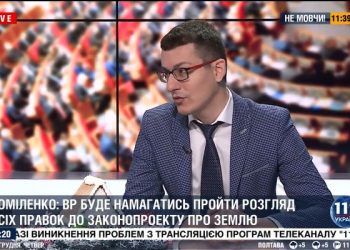 «Ганьба, коли в Україні цькують журналістів», – голова НСЖУ Сергій Томіленко