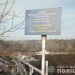 На Харківщині телевізійникам зламали штатив, щоб не знімали на сміттєзвалищі утилізацію невідомої речовини