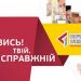Заборону на зйомку в супермаркеті поліція Львівщини кваліфікувала як перешкоджання журналістській діяльності