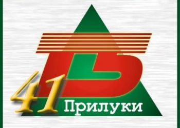 До редакції телеканалу “Прилуки” увірвалися молодики