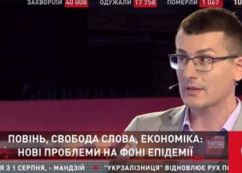 Журналісти чекають від влади захисту, а не регулювання, – Томіленко