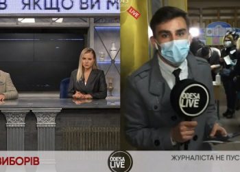 Журналіста «Odesa Live» не пускали на виборчу дільницю