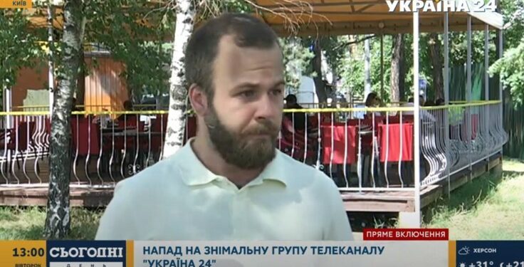 На знімальну групу “Україна 24” здійснили напад