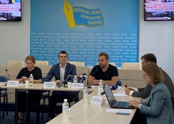 Президент не має допустити, щоб в Україні законом «Про медіа» «закручували гайки», – учасники дискусії в НСЖУ