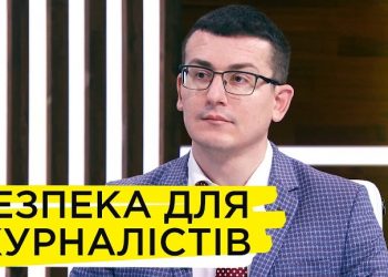 «Визначаємо НСЖУ як спілку захисту журналістів» (ефір Українського радіо)