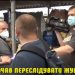 Били, щоб не знімали: за що нападали на журналістів у травні