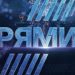 У Комітеті ВР з питань свободи слова розглянули питання про тиск на телеканал “Прямий”