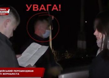 На Полтавщині начальник відділу поліції намагався розбити камеру журналіста
