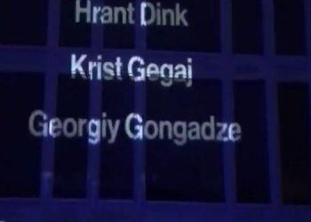 Міжнародна Федерація Журналістів високо відзначає заходи НСЖУ з боротьби із безкарністю