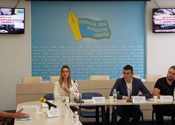 «В умовах економічної кризи свобода слова – наш останній оплот», – журналісти на дискусії в НСЖУ