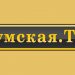 Одеситу оголосили підозру в погрозі насильством журналісту та перешкоджанні професійній діяльності