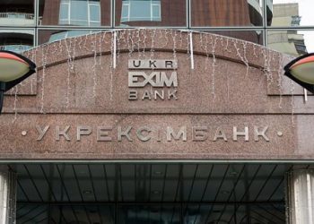 Напад на «Схеми» в «Укрексімбанку»: четвертій особі повідомили про підозру