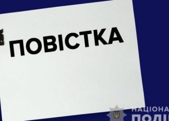Протягом 2021 року Національна поліція зареєструвала 158 кримінальних проваджень щодо порушень прав журналістів