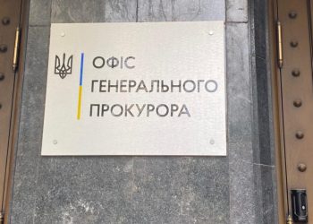 За ініціативи Генерального прокурора заслухано звіт щодо стану розслідування убивства журналіста Вадима Комарова