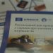 Розслідувати, покарати, запобігти. За ініціативи ЮНЕСКО журналісти та прокурори дискутують про безпеку працівників ЗМІ