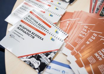 Перешкоджання журналістам: у 2021 році 64 особам повідомлено про підозру