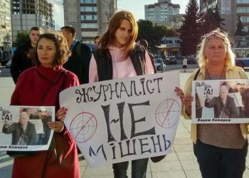 70 інцидентів за рік: фізична агресія щодо журналістів залишається в Україні на стабільно високому рівні, – НСЖУ